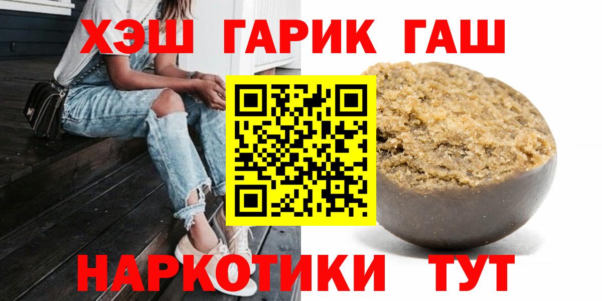 Грязи  Гашиш Изолятор  Гашиш гарик  Гашиш  Вход с VPN 