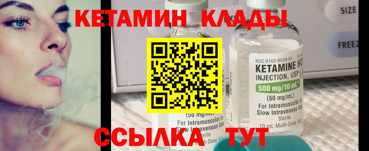 Грязи  omg ТОР  Вход с VPN  это официальный сайт  Кетамин ketamine 