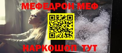 прущие грибы Ливны