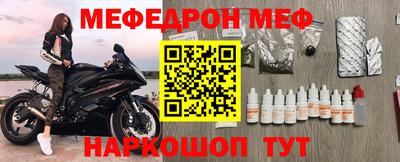 прущие грибы Ливны