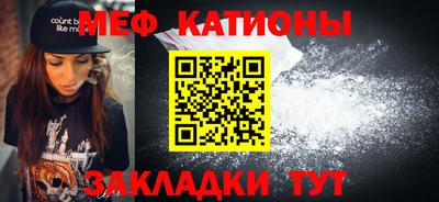 прущие грибы Ливны