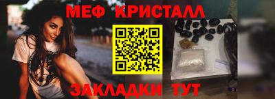 прущие грибы Ливны