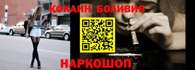 прущие грибы Ливны