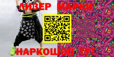 герыч Ликино-Дулёво