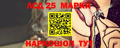 прущие грибы Ливны