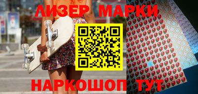 прущие грибы Ливны