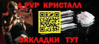 герыч Ликино-Дулёво