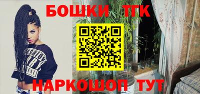 прущие грибы Ливны
