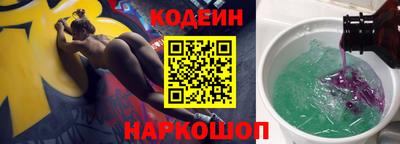 прущие грибы Ливны