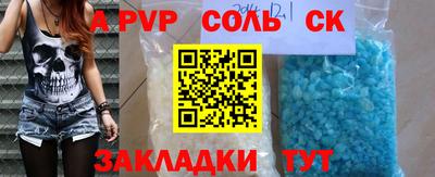 герыч Ликино-Дулёво