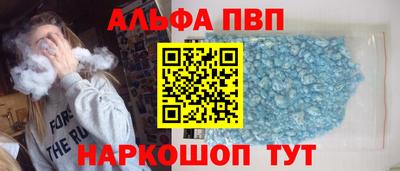 прущие грибы Ливны
