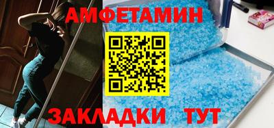 прущие грибы Ливны