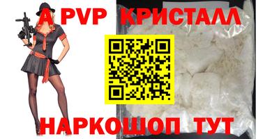 прущие грибы Ливны