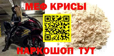 прущие грибы Ливны