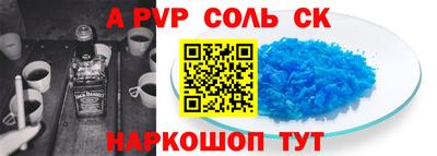 прущие грибы Ливны