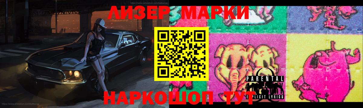 LSD-25 экстази ecstasy  Лсд 25 экстази ecstasy  Грязи  Вход с VPN 