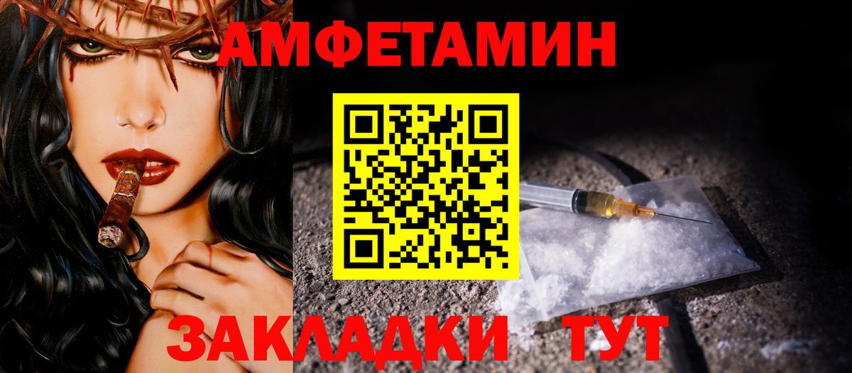 Первитин кристалл Грязи