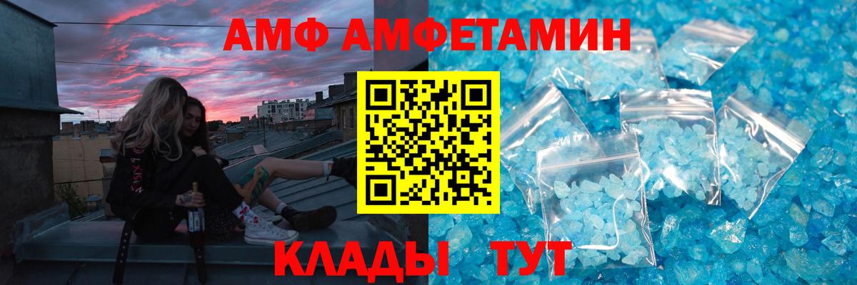 Грязи  МЕТАМФЕТАМИН Methamphetamine  МЕТАМФЕТАМИН Methamphetamine  Вход с VPN 