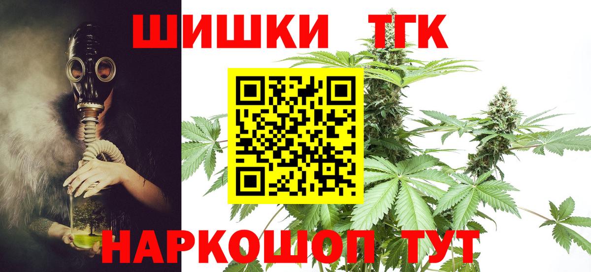 Конопля SATIVA & INDICA  Вход с VPN  Бошки марихуана гибрид  Грязи  Конопля марихуана  Шишки марихуана LSD WEED 